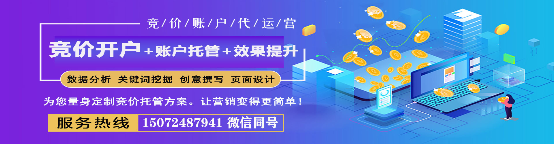 理塘百度竞价运营