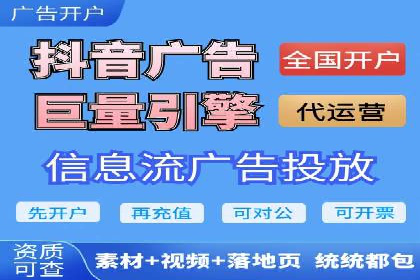案例解析：SEM优化助力电商转化